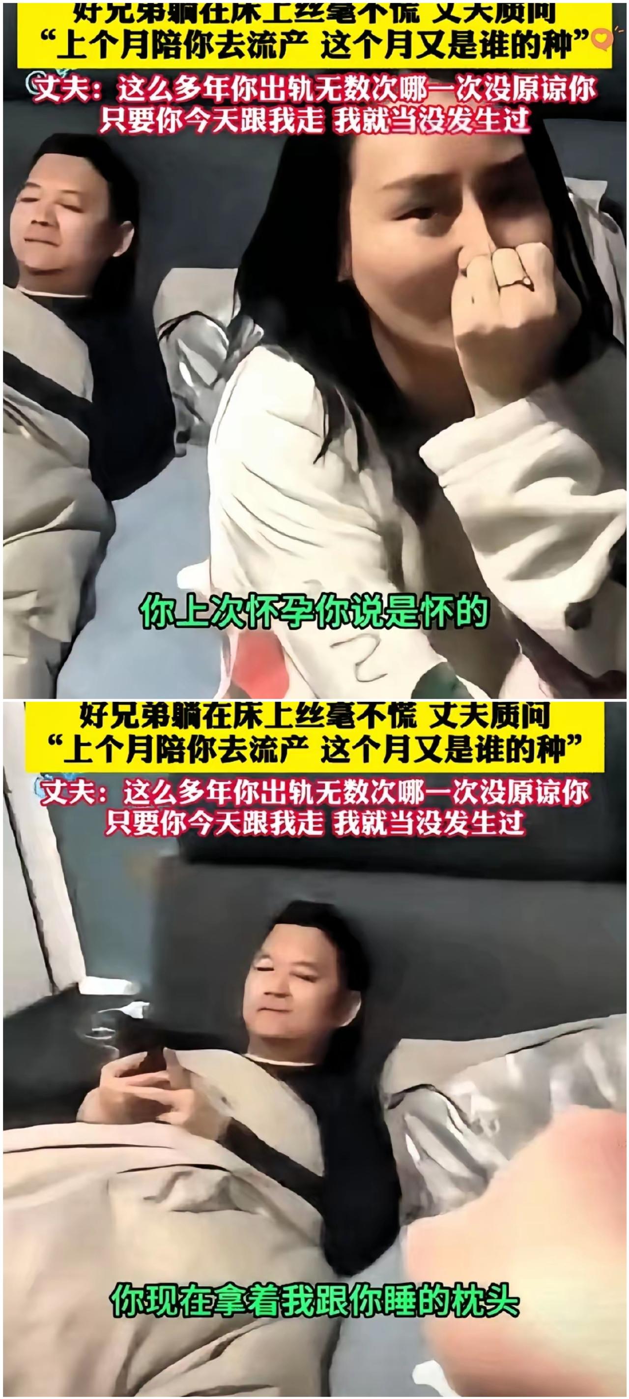 被妻子和兄弟同时背叛，这大概是一个男人最崩溃的瞬间了。捉奸在床时对方的无