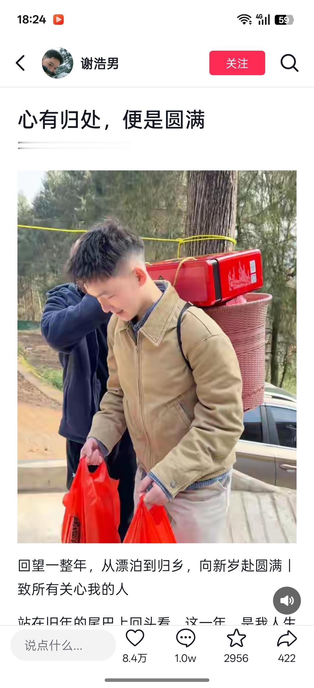 谢浩男是所有被拐孩子中，最治愈父母的一个。感觉别的孩子回归，父母都在拼命的补救，