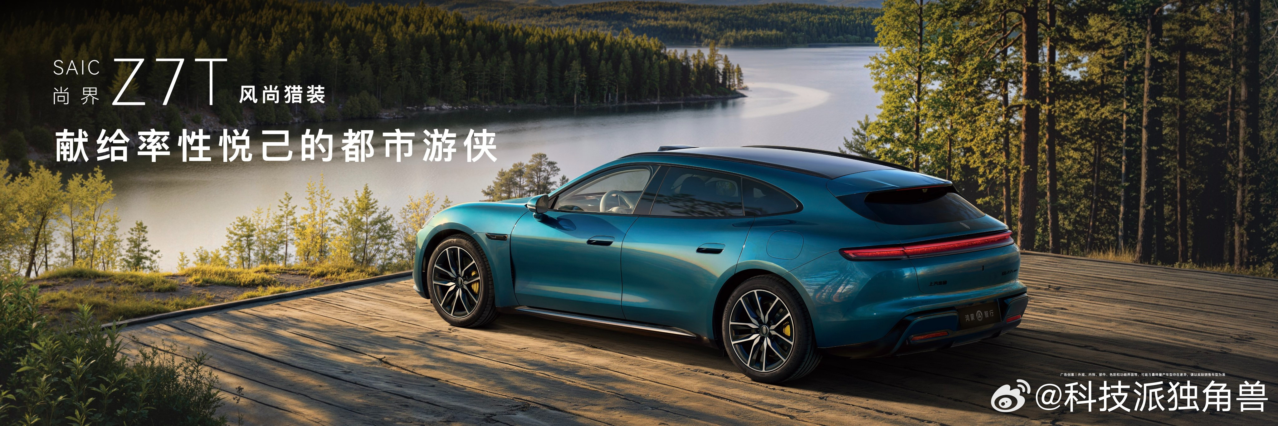 喜大普奔！多少青年的梦中情车正式登场，尚界Z7新色夯爆了成功圈粉无数。另外，鸿蒙