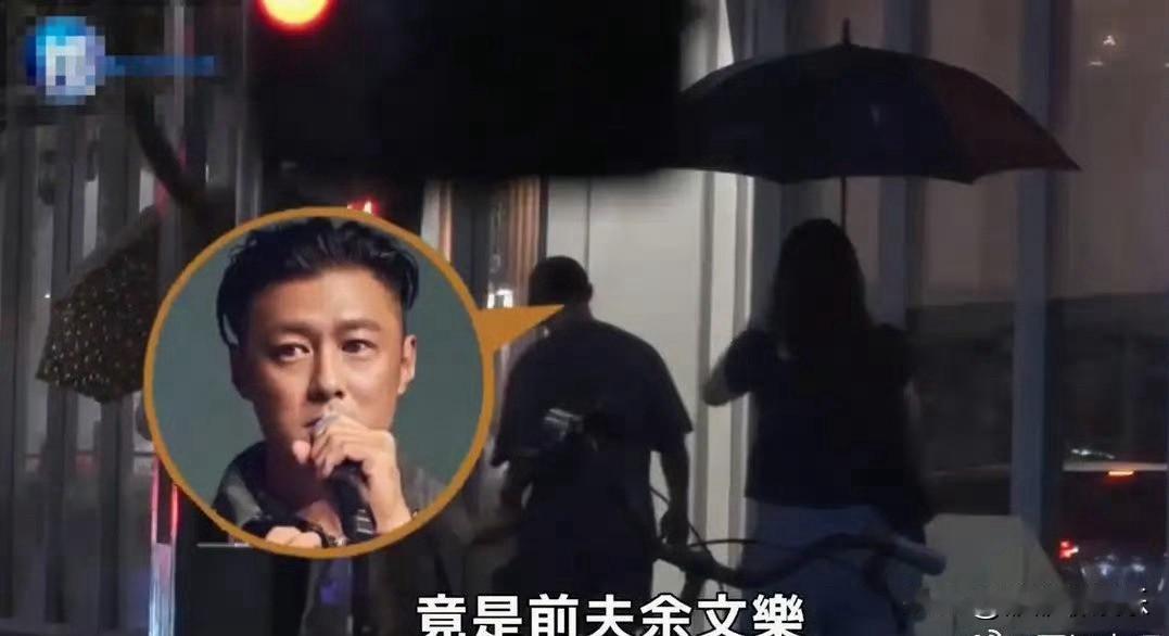 10月7日，台湾媒体爆料，余文乐与王棠云离婚后仍然住在一起。余文乐和王棠云带
