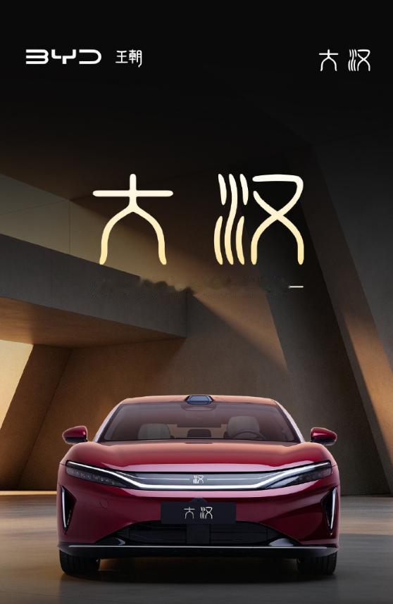 大汉来了：比亚迪的D级轿车，这次玩真的昨天路天在微博扔出大汉核心参数的时候，评