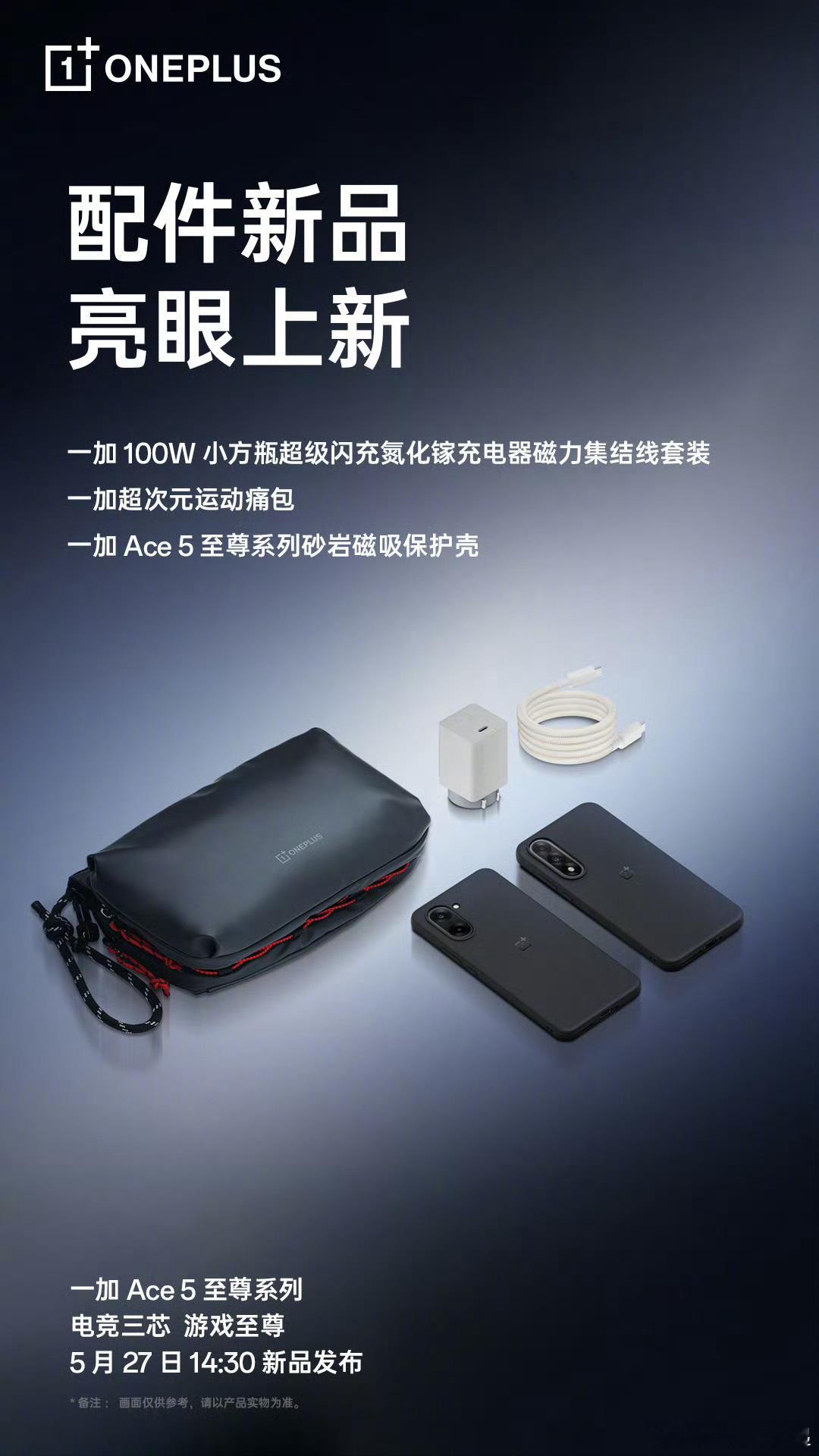 一加箱包大厂又上新了啊[墨镜]​​​