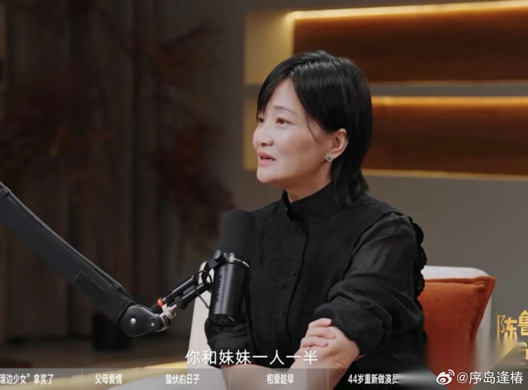 郭柯宇：“我爸再婚后，背着我妈把和我妈共同的房子卖了，他去世前给我打电话说房子的钱我和继母带来的女儿