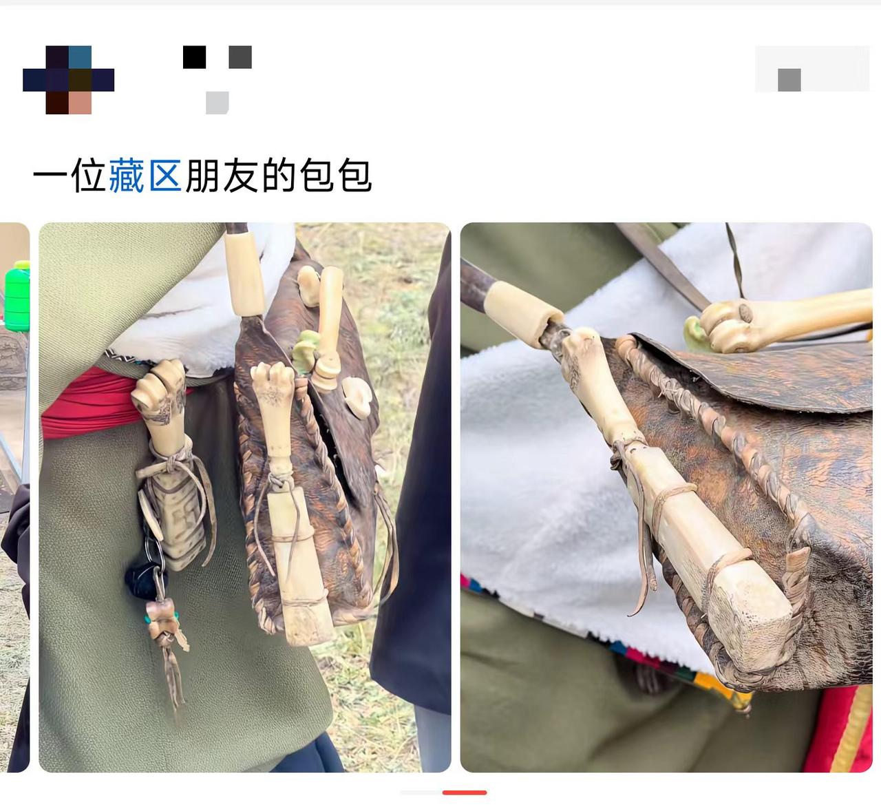 这是骨头还是什么？看着慎得慌。