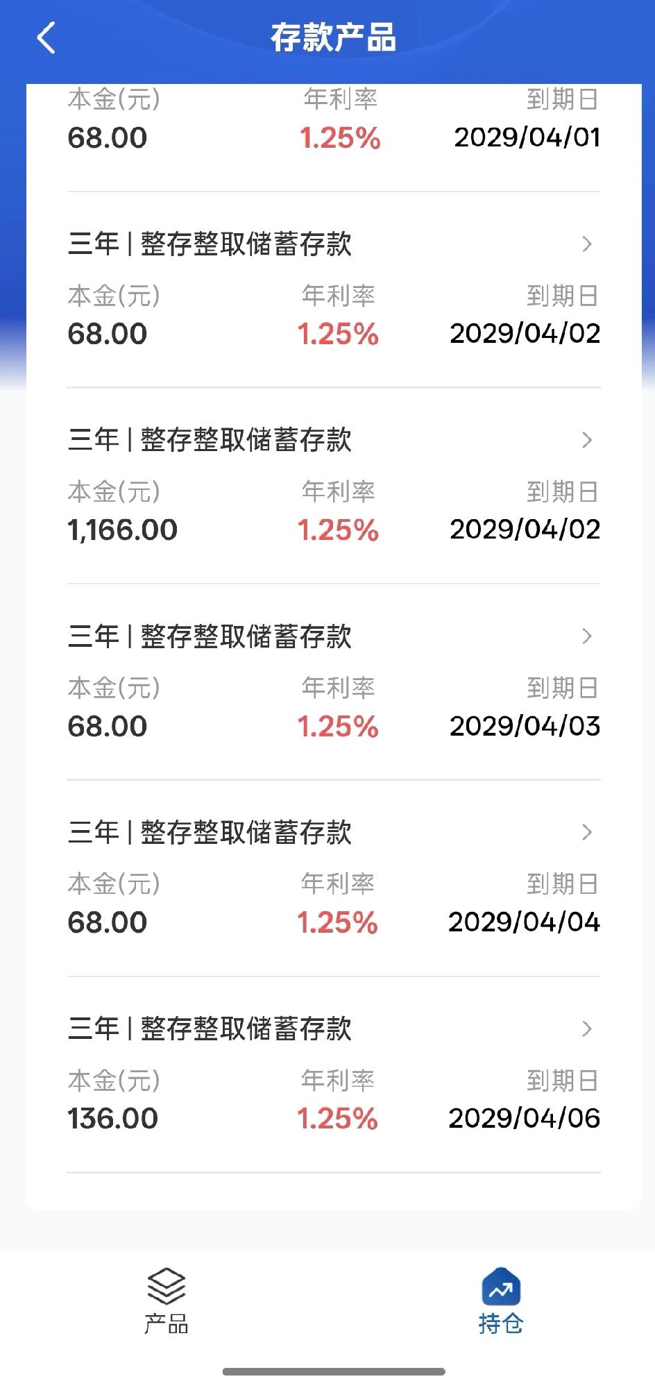 不起眼的无痛存钱，几年后直接惊到自己！谁懂啊！这种不抠搜、不委屈自己的无