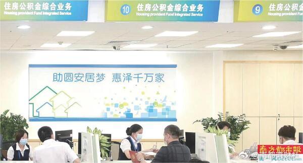 #深圳公积金可用于首付#近日，《深圳市提振消费专项行动实施方案》正式发布，推出3