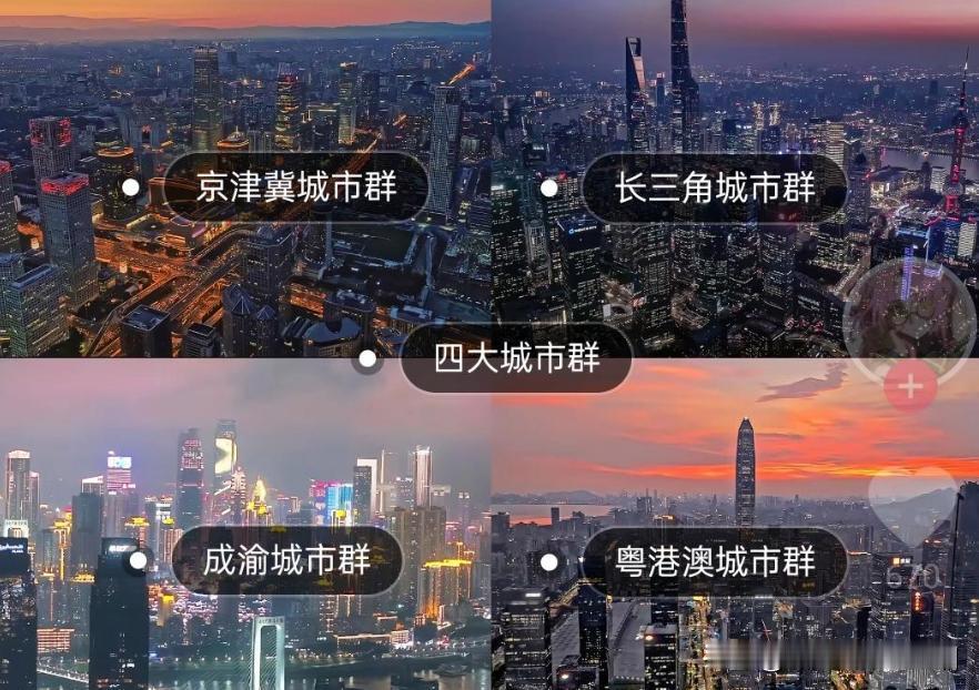 山东省不在国内四大经济圈或城市群里，即使没有跨省联盟的光环下，无论经济还是综合实