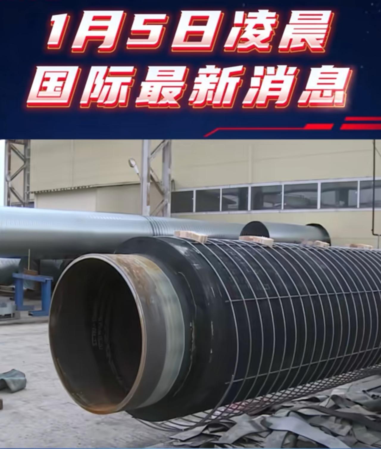 最新消息美国公司被要求入驻委内瑞拉，这也太快了。美洲地区1. 美国白宫要