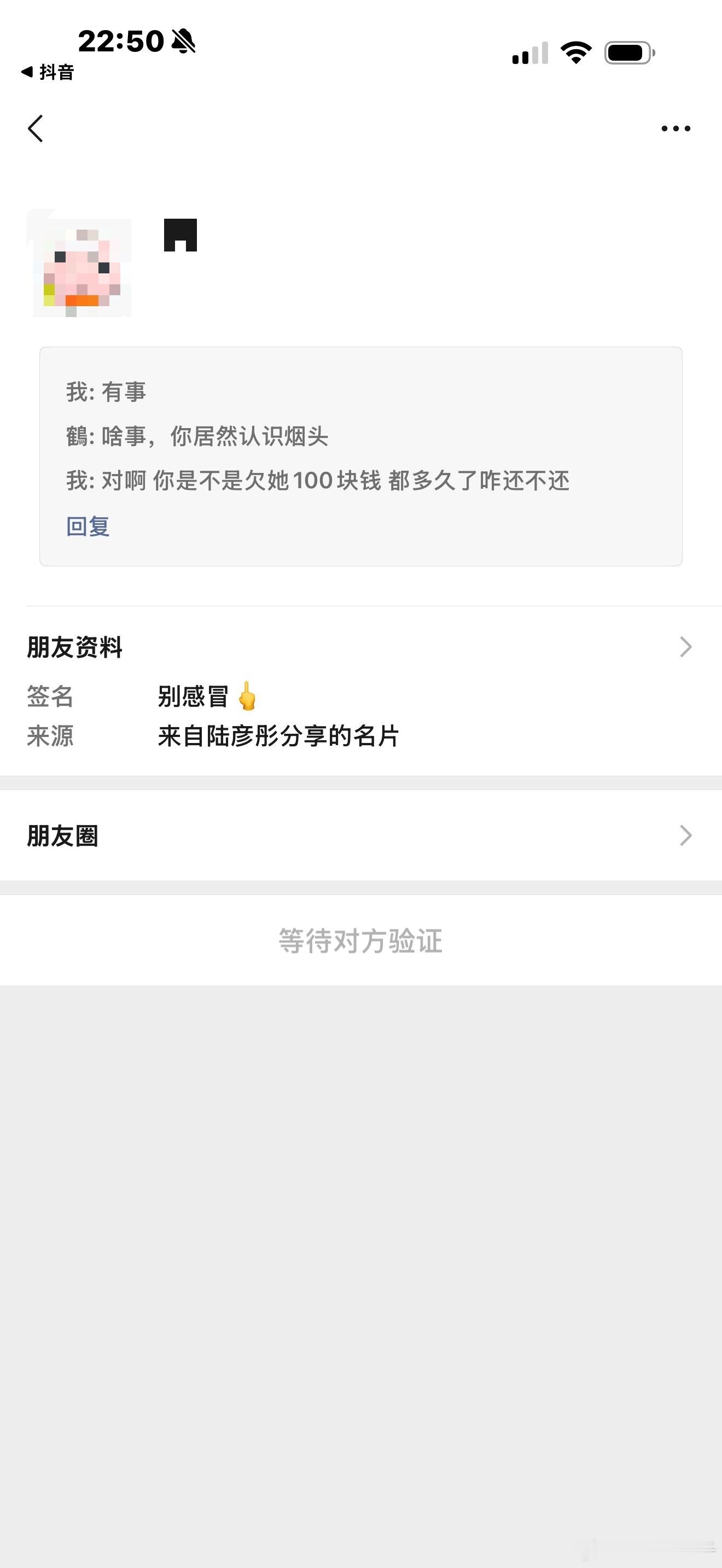 专业要账一百年​​​