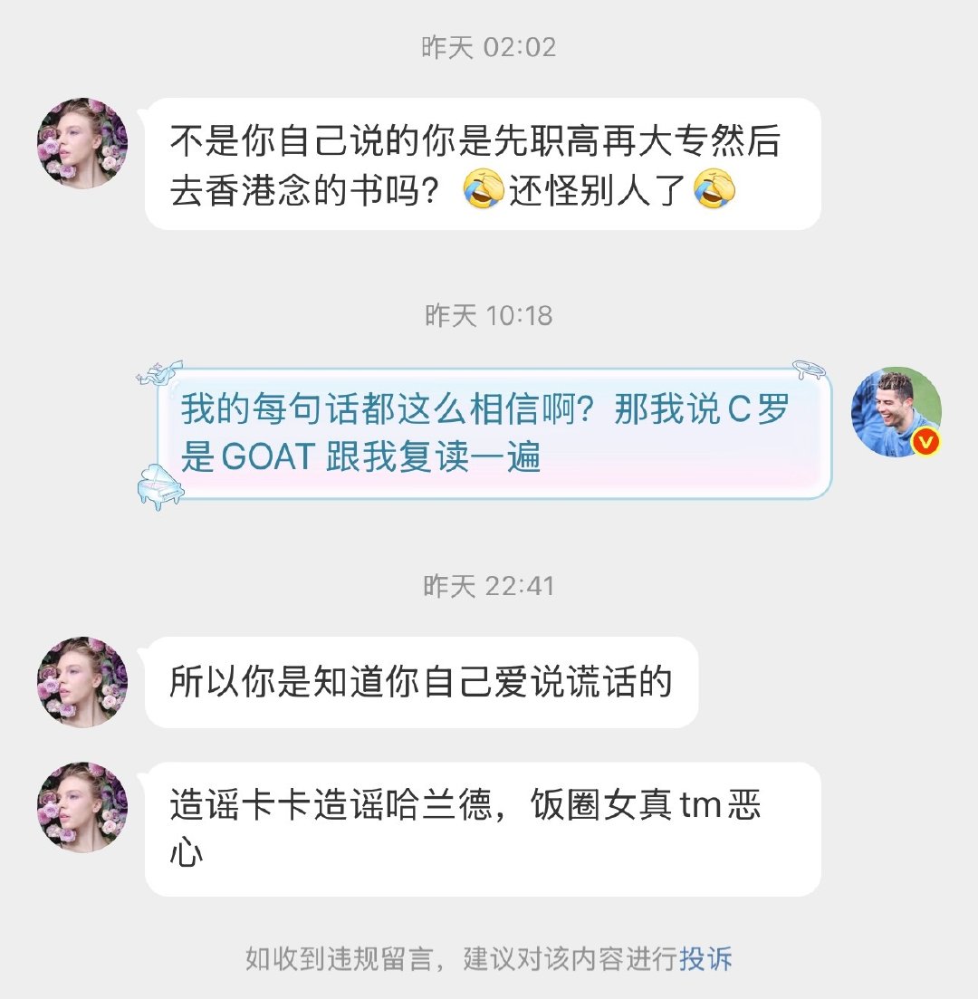 哈/兰德又跟我有关系了[？？？][？？？][？？？]​