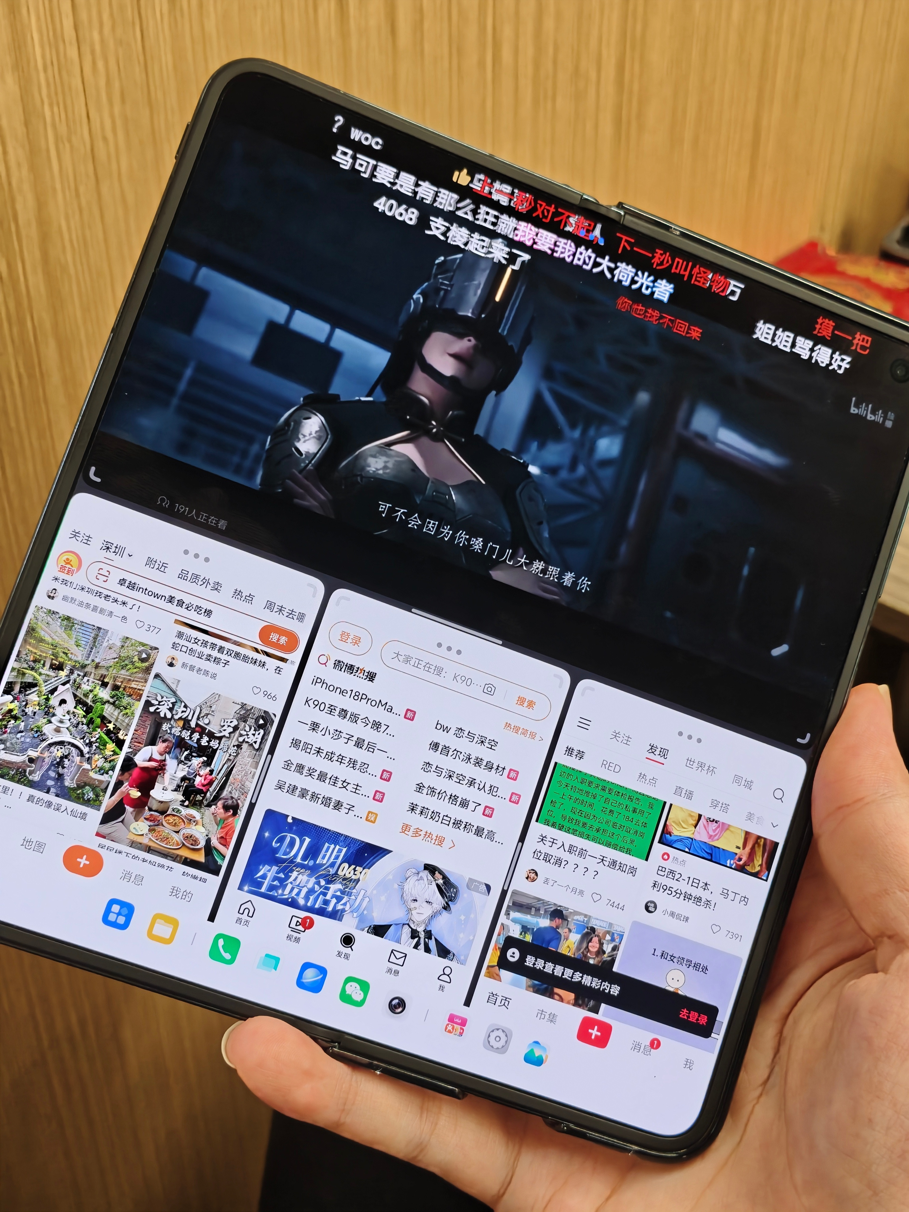 vivoXFold6也是让我用上四分屏了