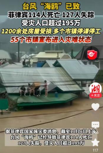 菲律宾一门心思想在南海挑衅中国，对国内灾害却毫无防备，结果台风“海鸥”来袭，造成