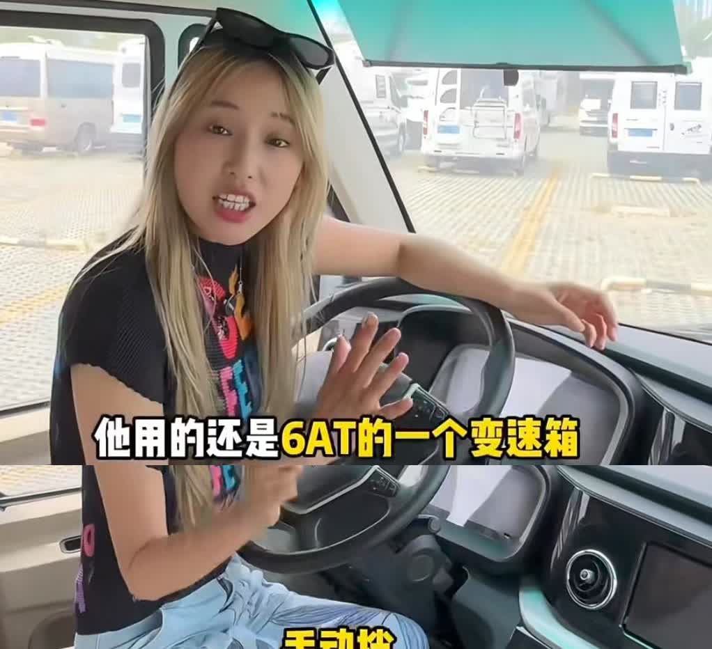 现在的车评人业务水平都这么高了吗？这车配6AT变速箱，手动挡，C1驾照就可以
