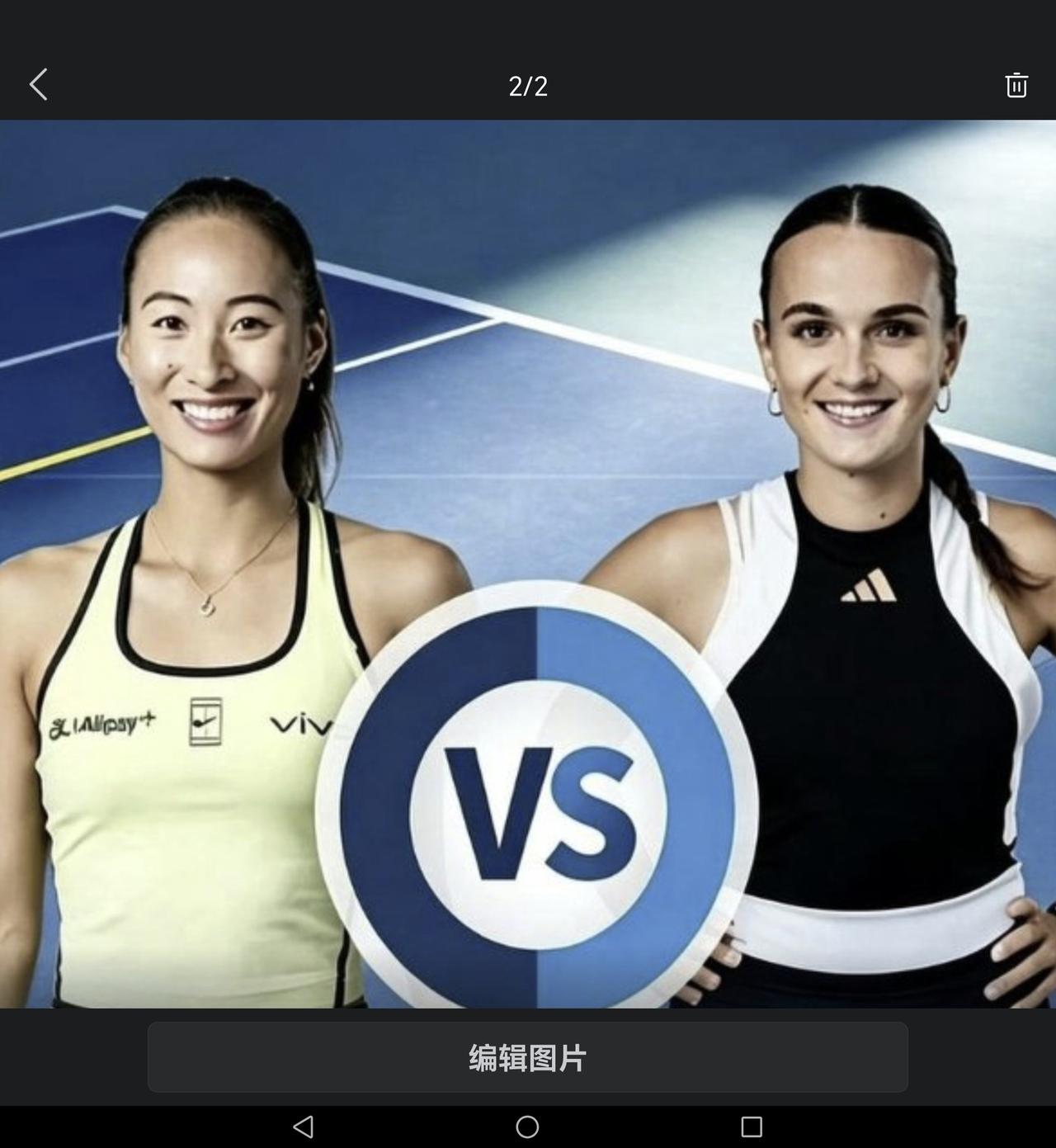 CCTV5直播，让我们共同为中国强将郑钦文加油助威！北京时间