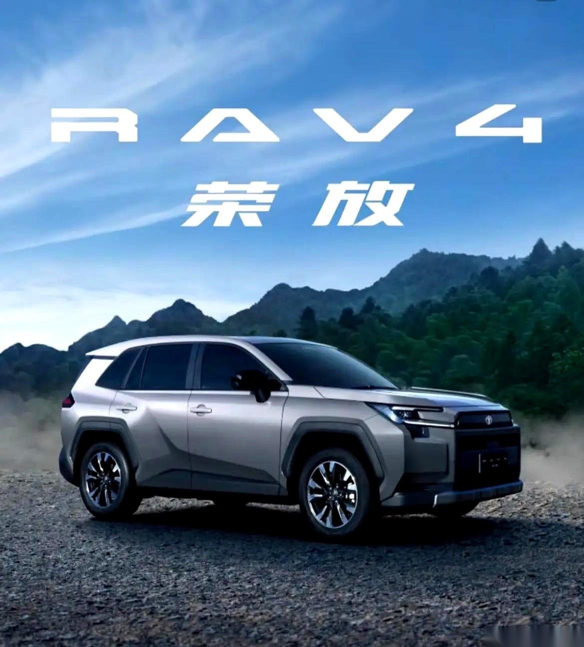 我直接一个好家伙。混动卖得比油车还便宜。丰田这是掀桌子了啊？以前买车，咱们