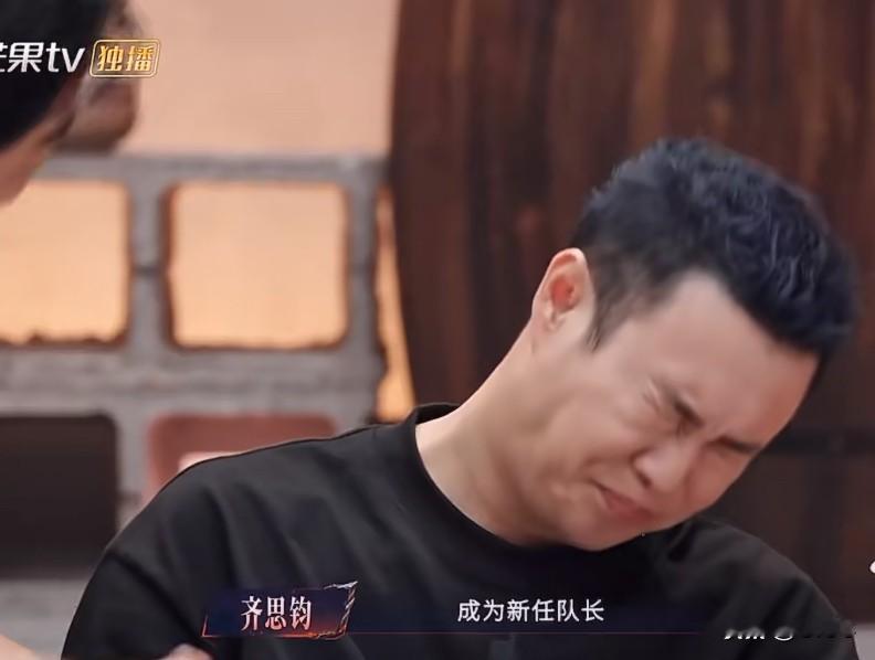 《披荆斩棘》的队长是什么高危职业吗，为什么大家都唯恐不及，前有张彬彬知道要当队长后一秒变脸，这次小沈