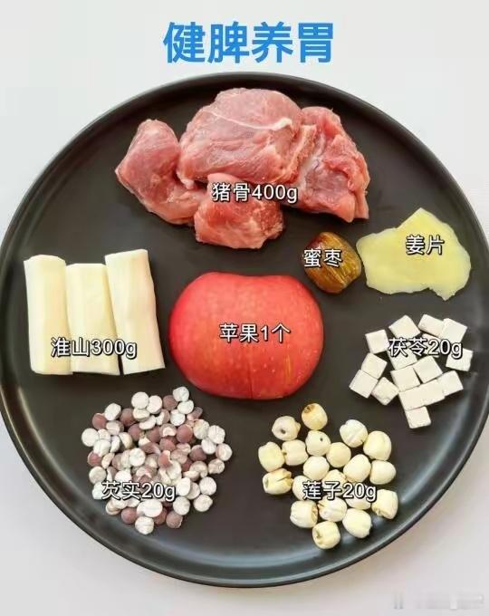 大名鼎鼎四神汤丨健脾养胃名方老话说“脾胃不好百病生”，脾胃从小调养好，体质棒吃嘛