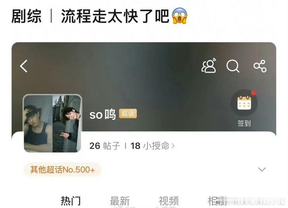 许凯魏哲鸣CP超话虽迟但到，是谁的豹豹猫猫​​​