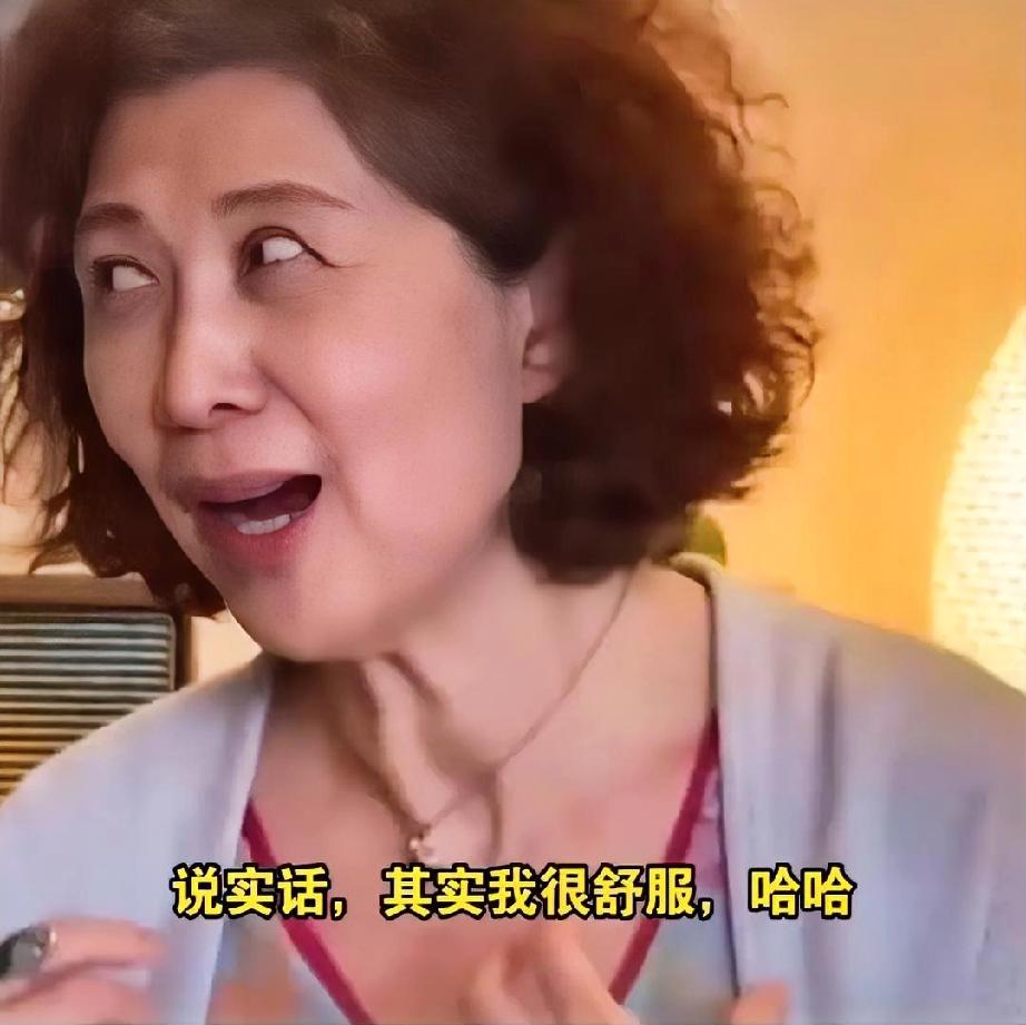 真是不敢相信！这位毕业于北大中文系的旅美女作家查建英，对美国生活已经喜欢到骨子里