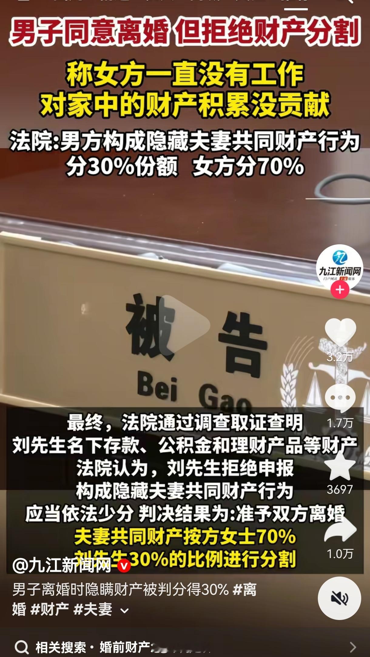 这种判决合理合法吗？​​​