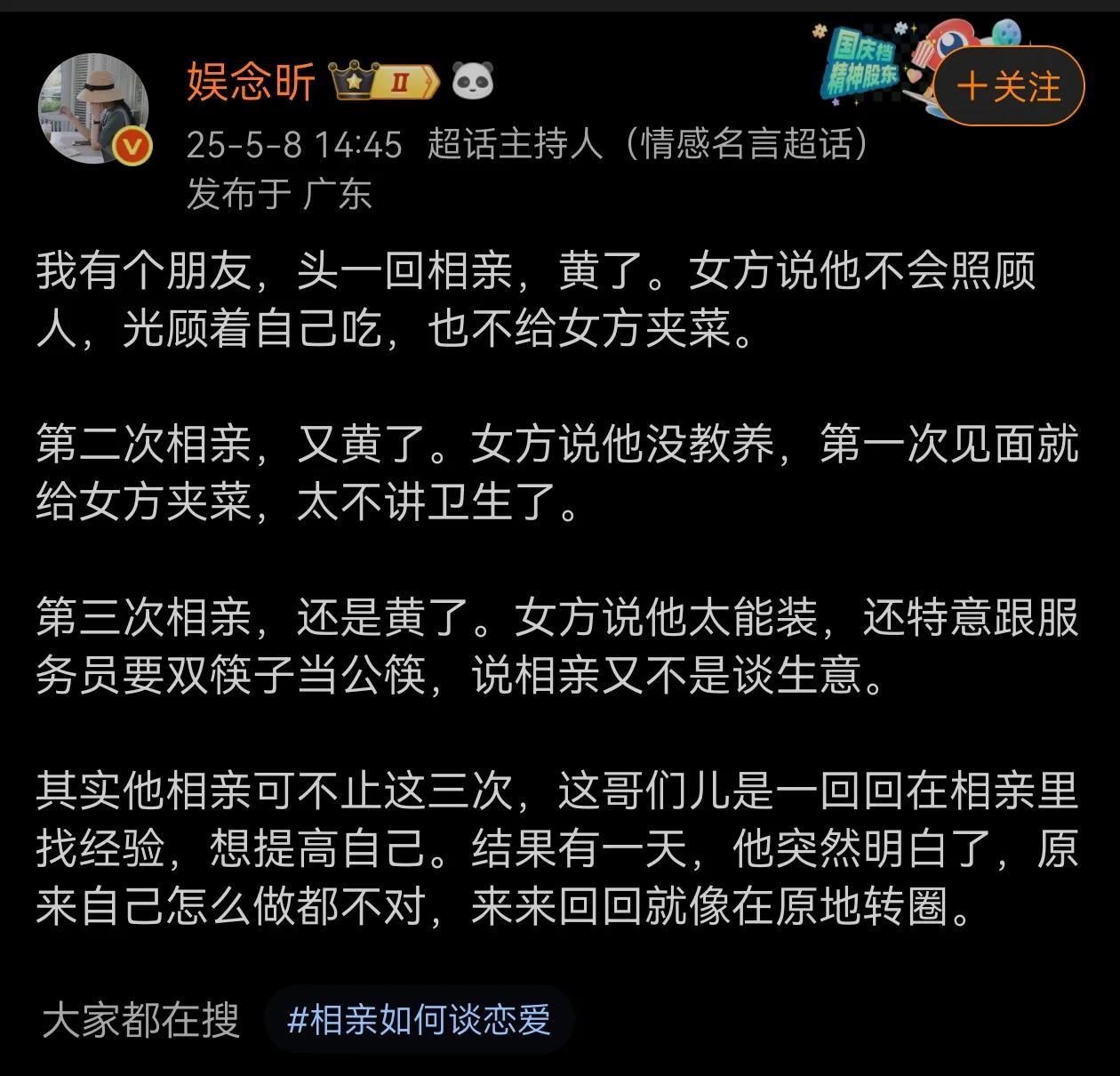 如果他掏出法拉利钥匙的那一刻，哪怕吃饭挖鼻孔也是那么帅😎