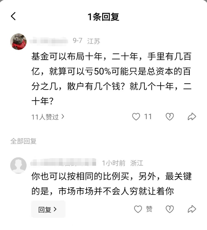 给所有人一个忠告：市场不会因为你穷就让着你！1、无限本金，对所有人都是相同的