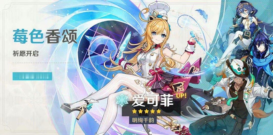 原神原神5.6版本原神开门宝宝我来了🤩🤩​​​
