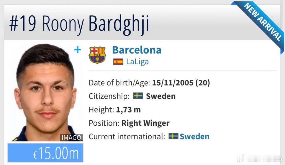 每日体育报：国际米兰不想出售巴斯托尼而且无论如何也不会低于7000W的要价这