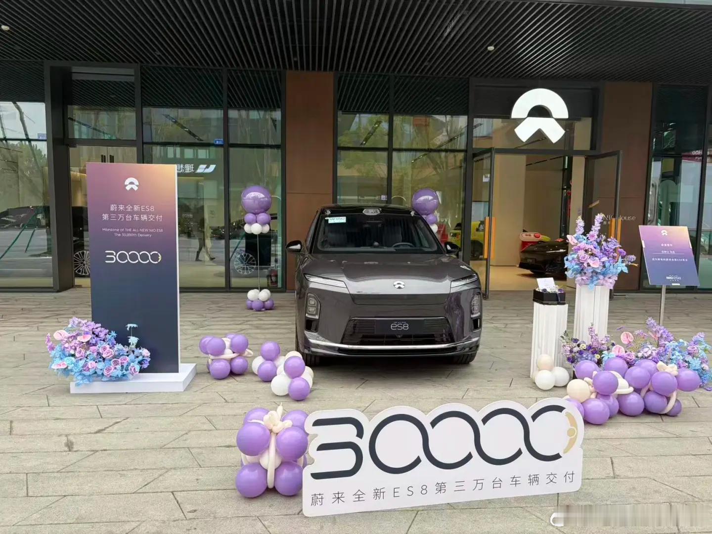 蔚来全新ES8第三万台交付看来就是今天了，有猜对的朋友吗？蔚来全新ES8蔚来