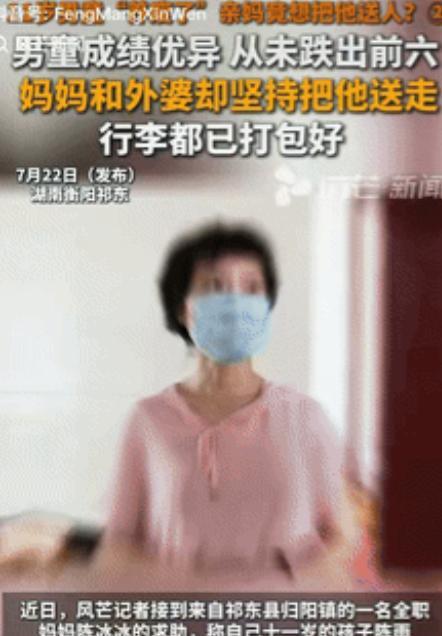 “悲剧还是发生了！”湖南衡阳，一母亲因11岁儿子沉迷网络游戏，动不动就砍家具，决