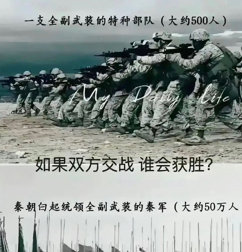 如果双方交战，谁会获胜？