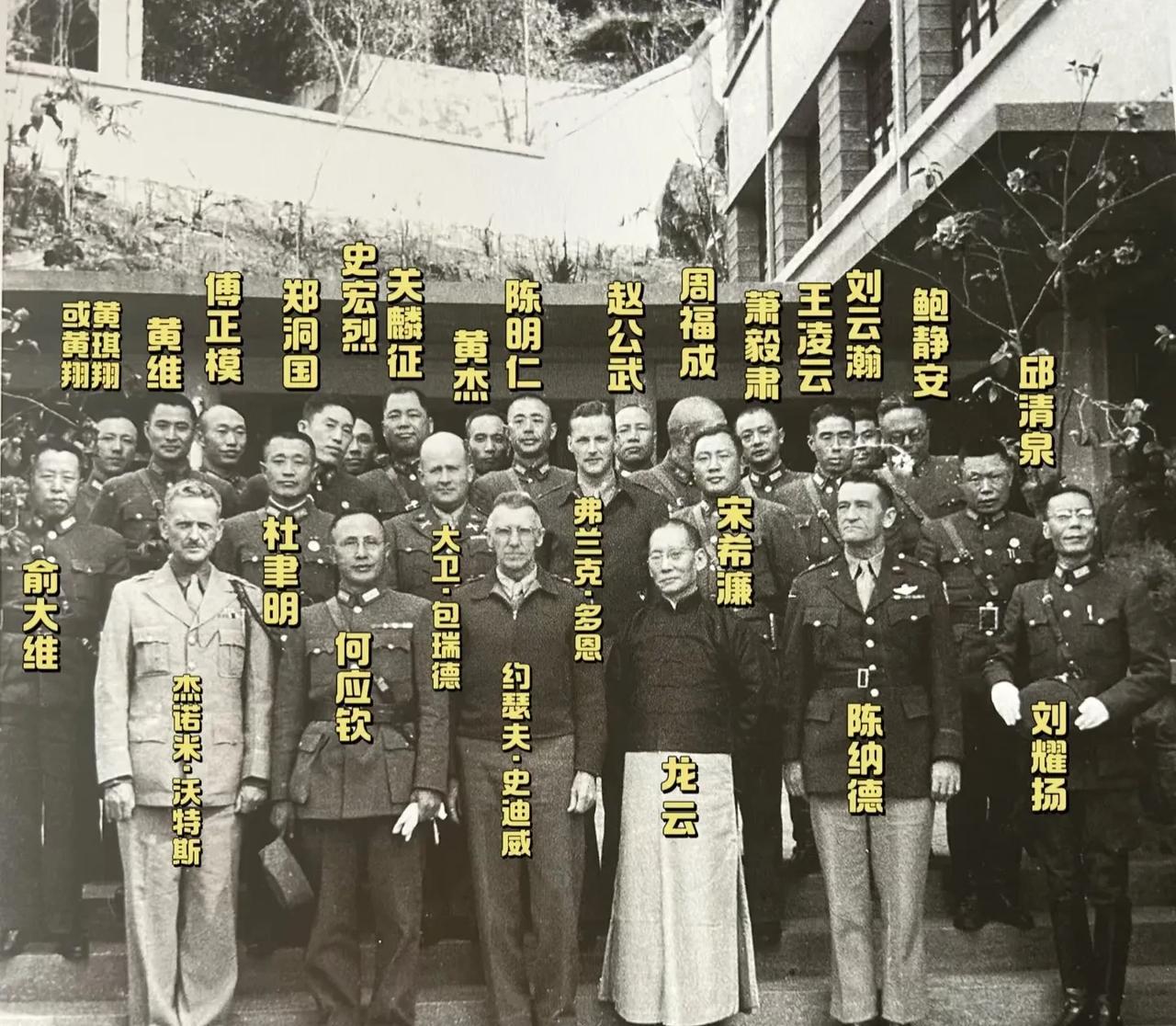 【老照片】1943年昆明中美将帅的罕见合影！他们后半生命运天差地别！这张摄于1