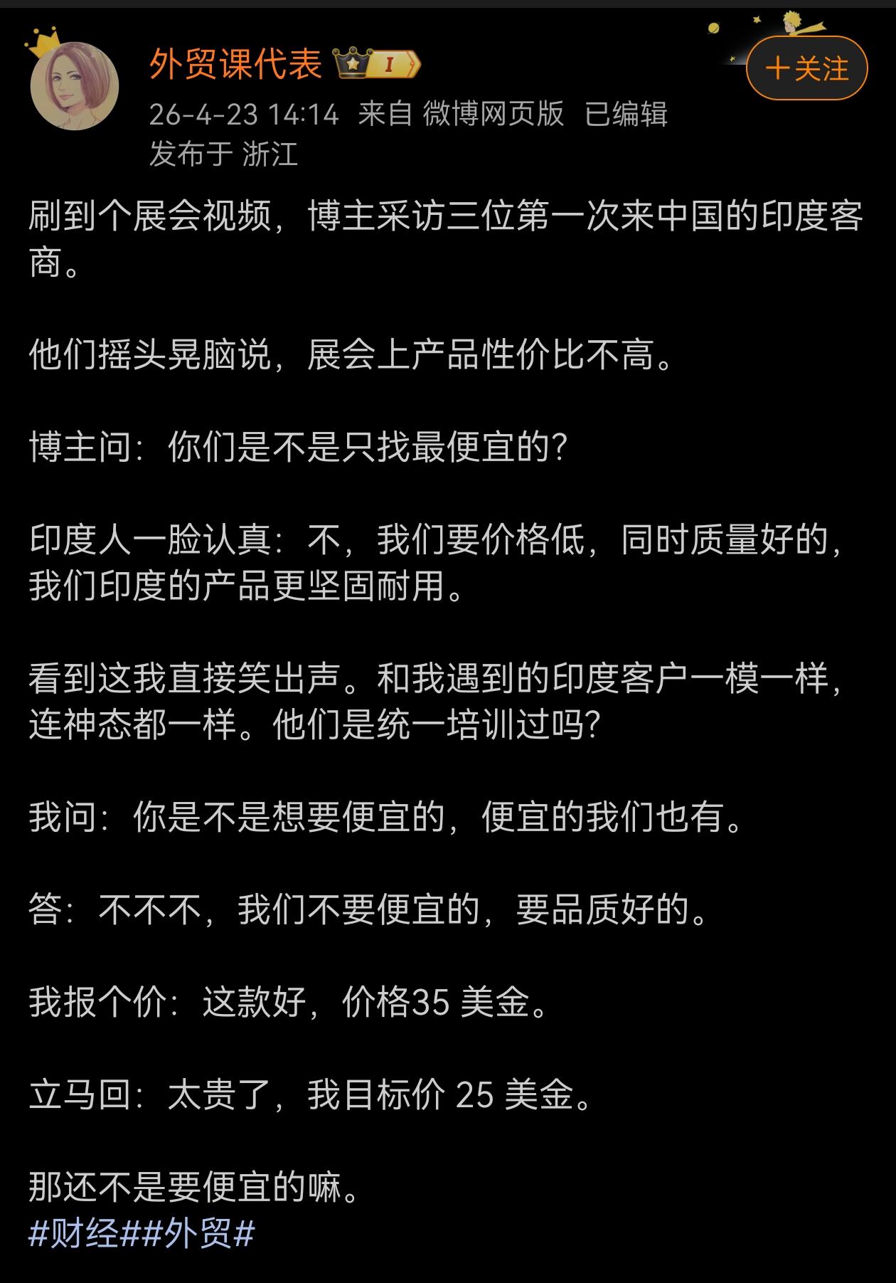 三哥想要的，其实是既要又要还要……