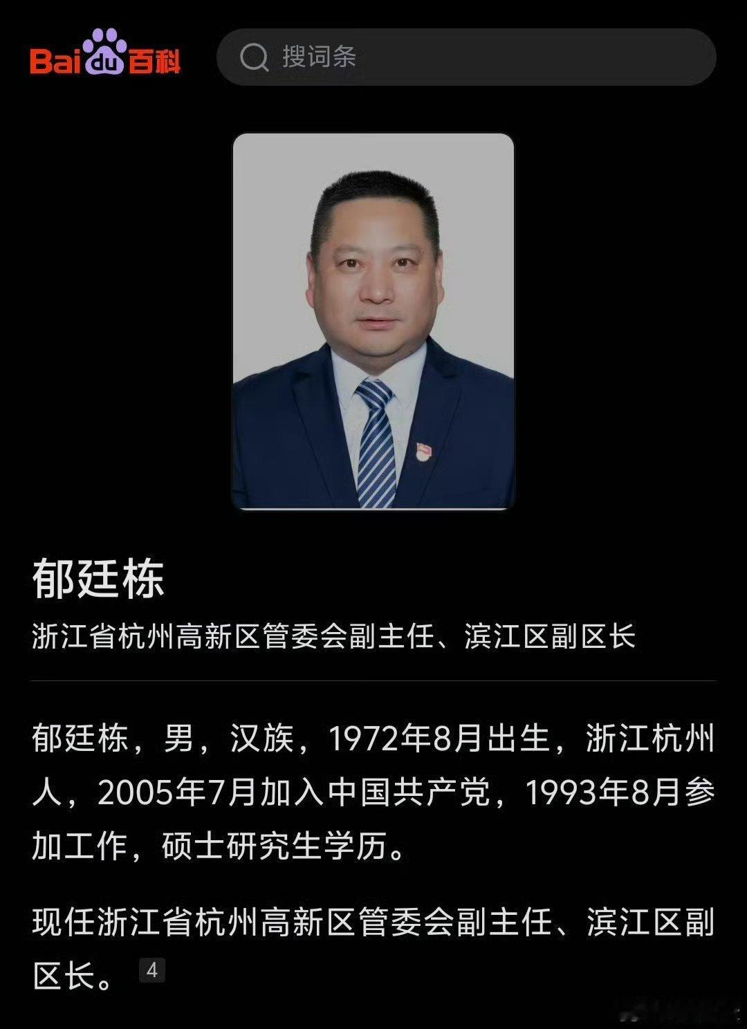 人到了某个位置，自己不主动找，也会有人帮安排丰富的生活，平时被服侍的太好，再后面