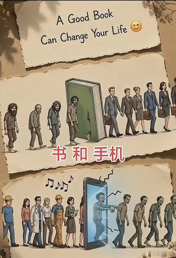 有深意，有思想，很真实！