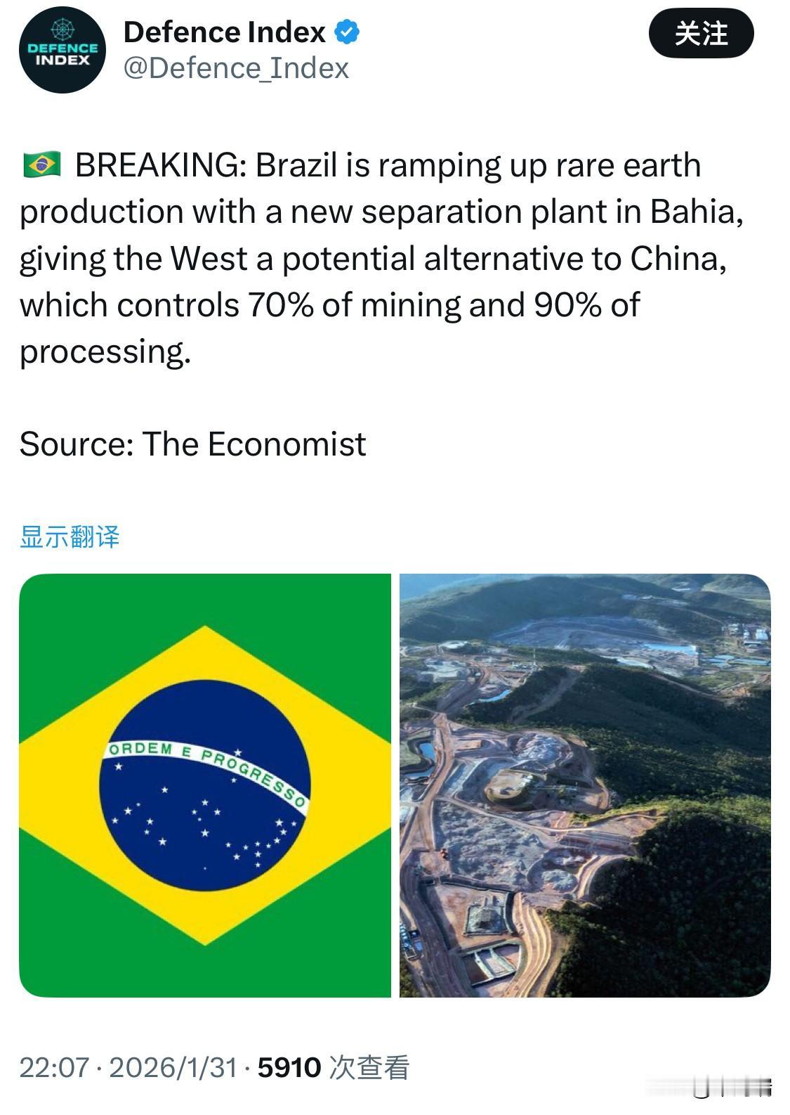巴西正在加大稀土生产，在巴伊亚州建立一座新的分离厂，可能为西方提供替代中国的潜在