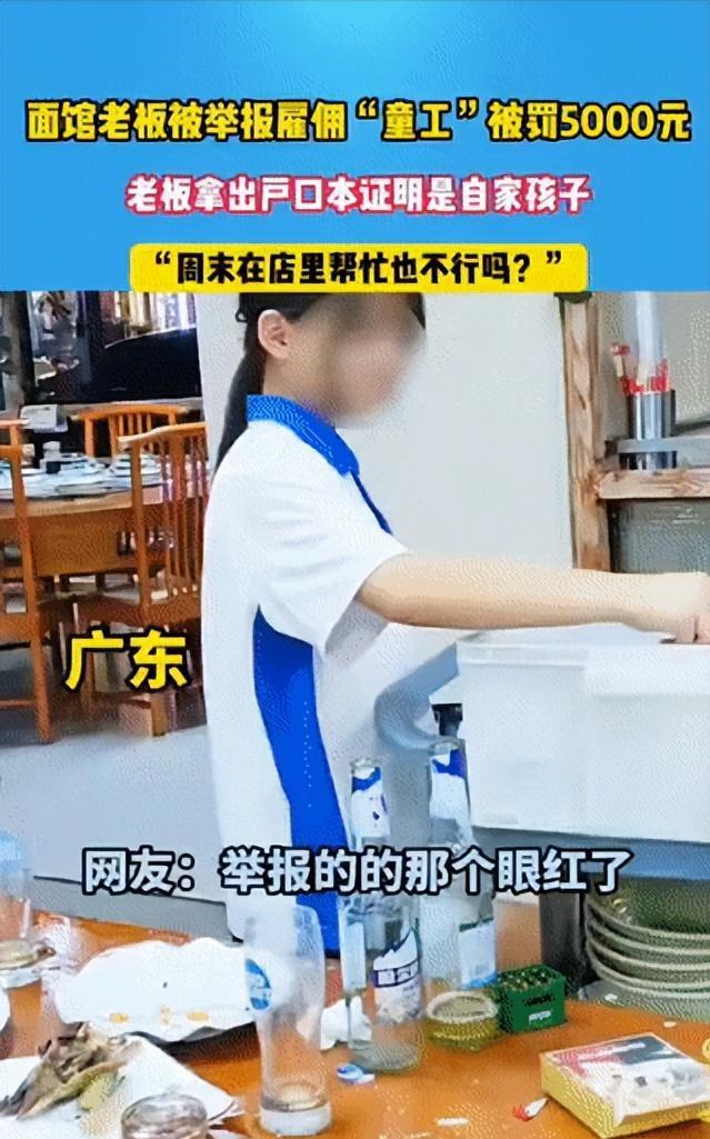 广东，一位顾客去到一家烩面店吃饭，这位顾客看见有个服务员在收拾桌子，看起来年龄就