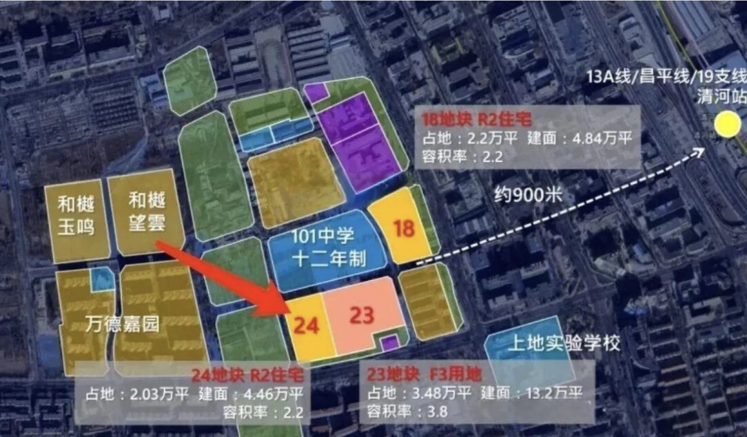 84.22亿元起拍! 海淀王炸地块深夜上架, 还加了这一出让条件