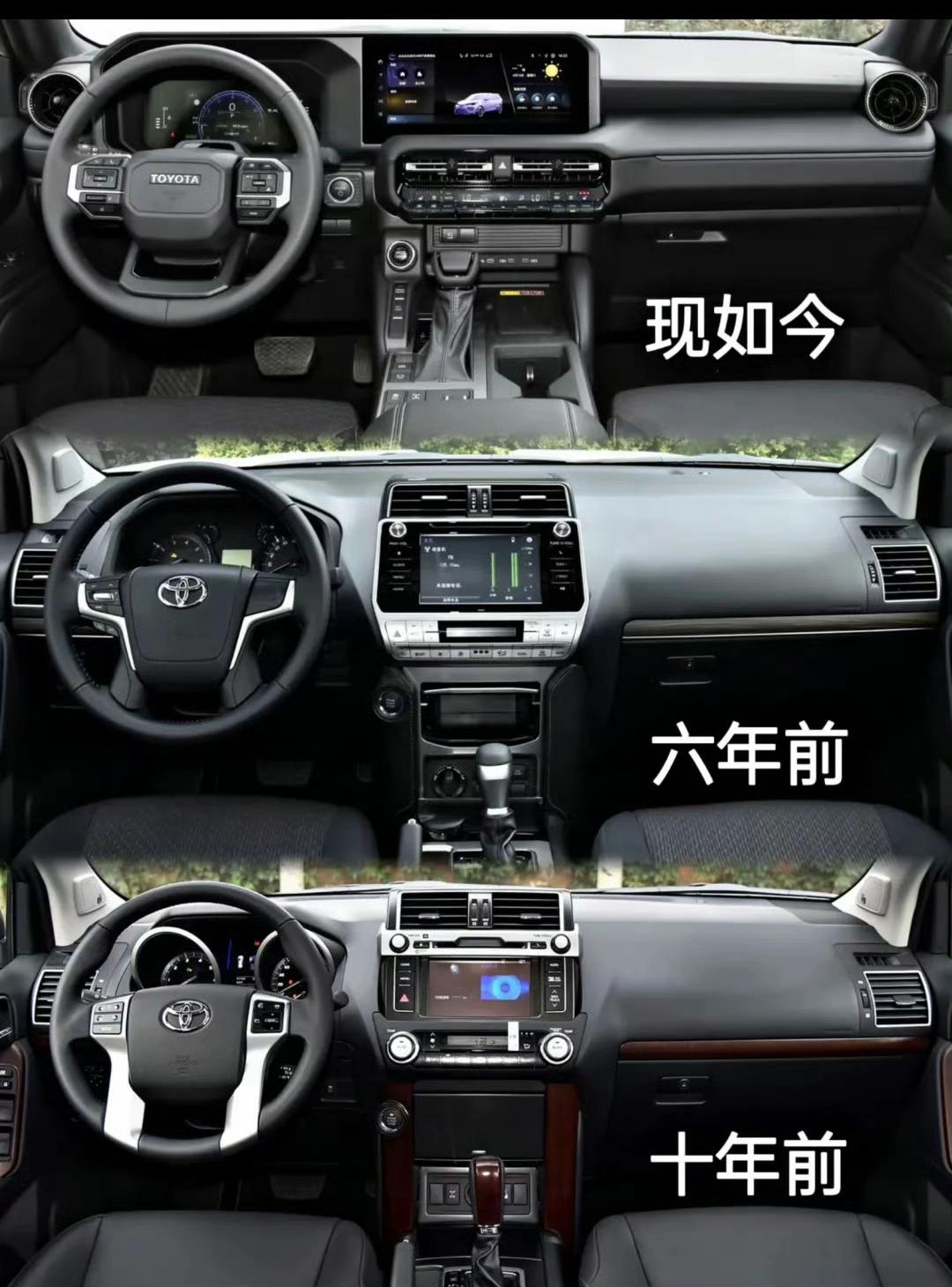 我觉得这霸道的变化挺大啊？丰田霸道！【来自懂车帝车友圈】