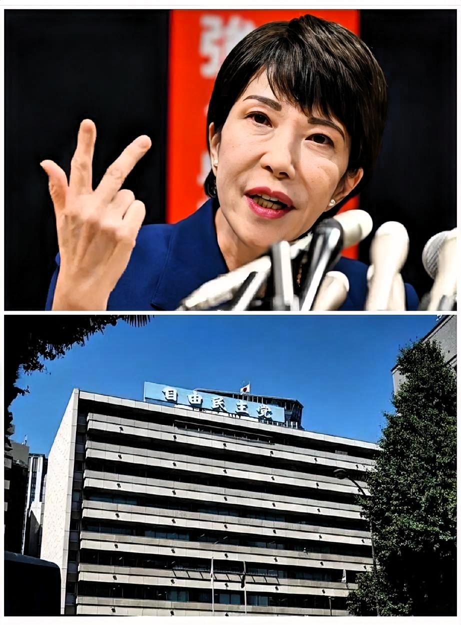 就在刚刚日本突然宣布2025年10月4日，日本政坛迎来牵动全局的重
