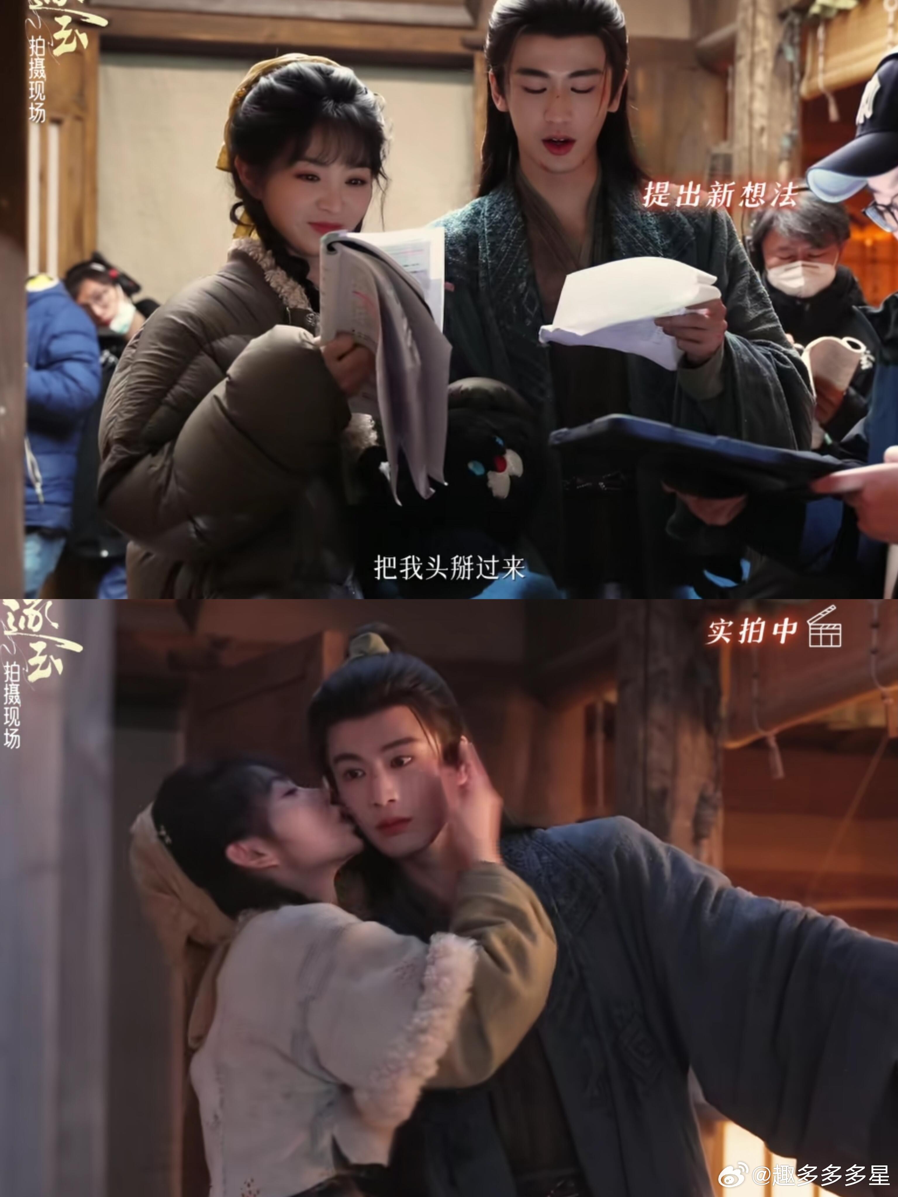 张凌赫又提出小巧思了！把我头掰过来导演：效果挺好😊你俩就这样muamua