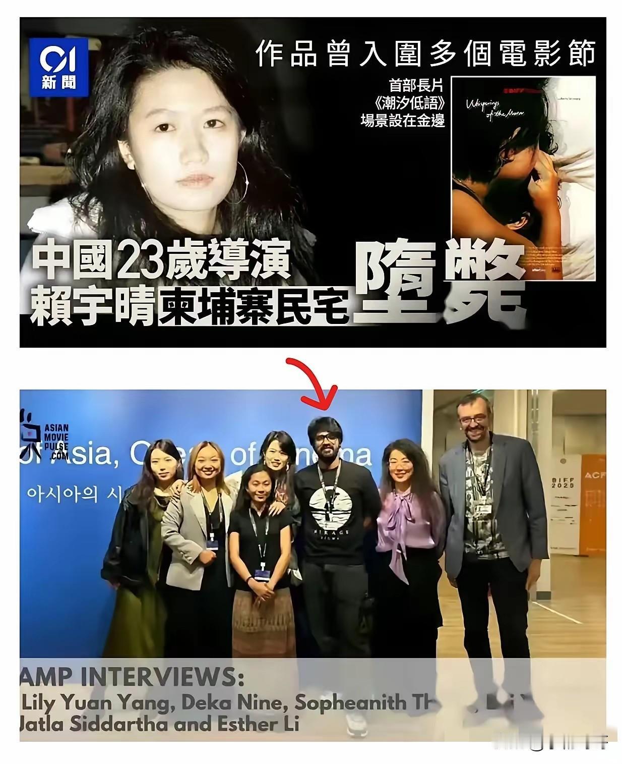 23岁的赖宇晴在柬埔寨去世看到她的死因，我立刻做了3个决定：不去治安混乱的地