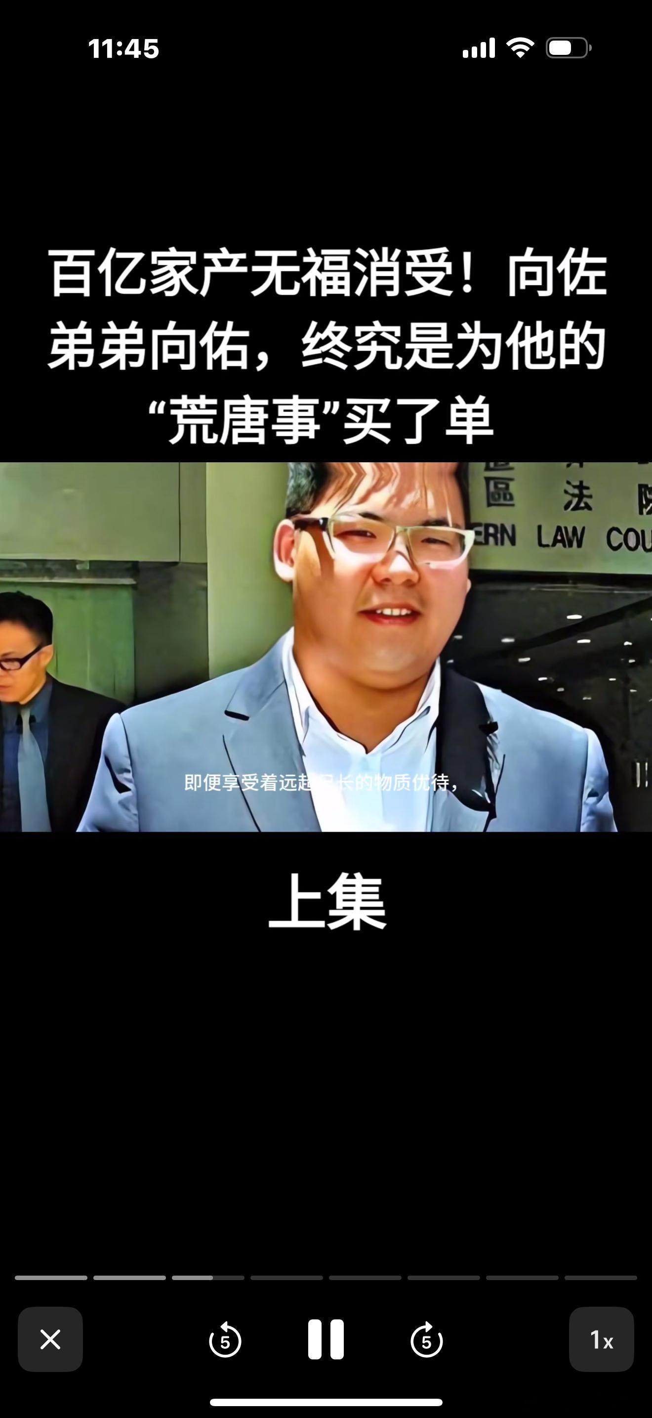 向太和向佑和解归功于向佐我惊呆了，向佑和家里决裂难道不是因为他年少时候做的很多事