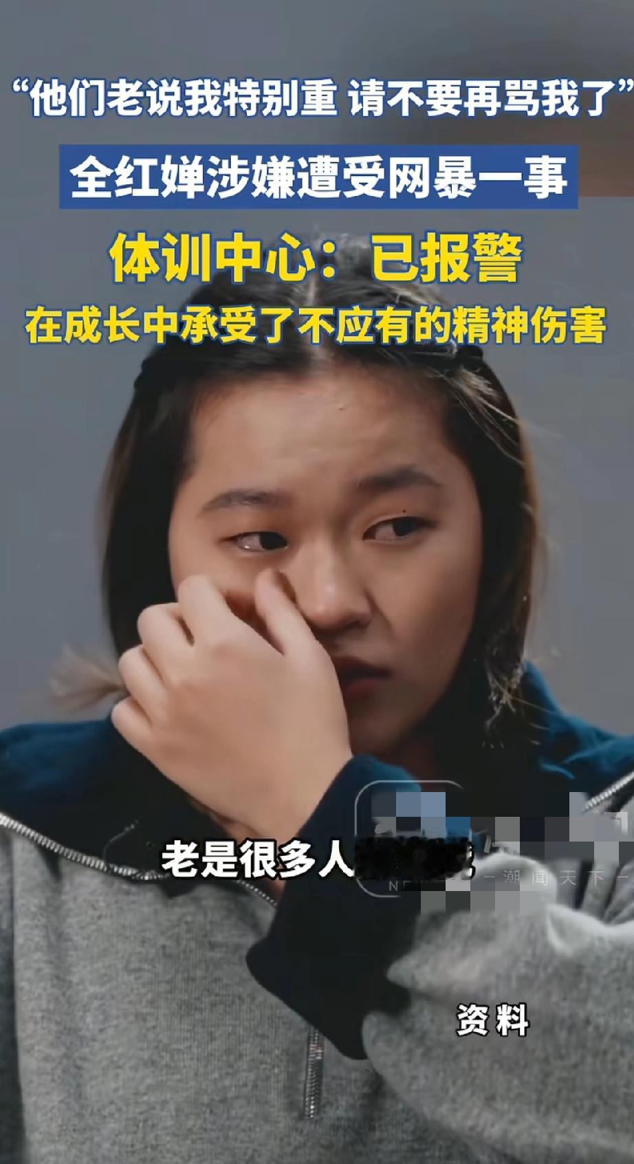 人心都是肉长的！网暴全红婵的人，脸疼不疼？当初全红婵拿奥运冠军，多少人守在