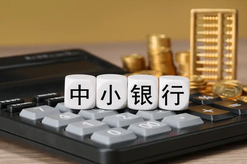 今年银行业可真是“压力山大”，网点“瘦身”力度空前。截至12月8号，9000多家