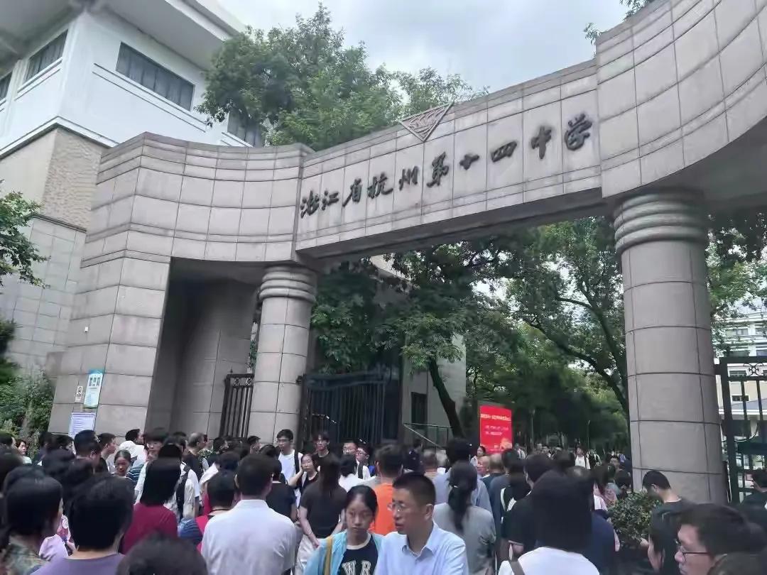杭州多所高中开启新生素质测试因为现在分配生制度要保护非学区房学生，拉低中考试卷