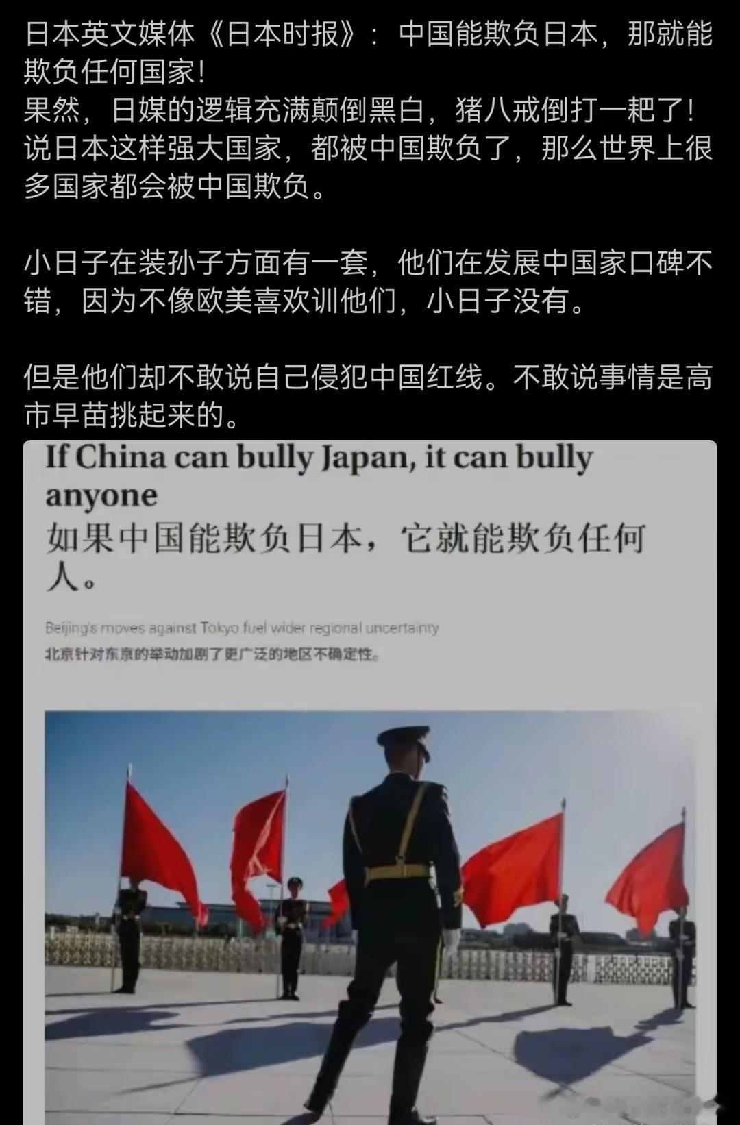 日本这个国家，太会断章取义造谣抹黑了，能把自己这么个无赖之塑造成遭受了天大的委屈