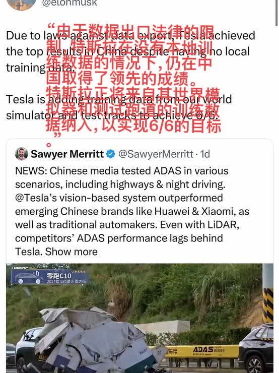 撕来撕去最后的赢家却是特斯拉！反而自己落下了个吹牛不打草稿的名声！何必呢？马斯克