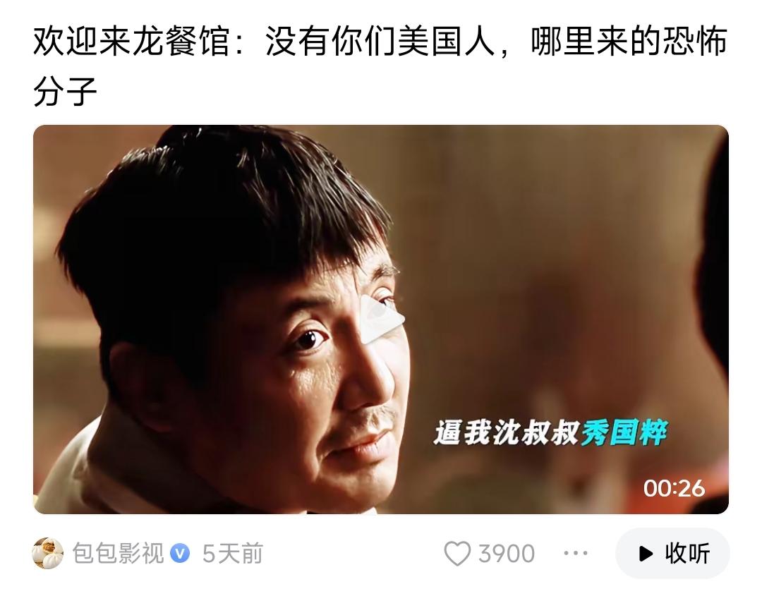 没有美国人就没有恐怖分子？这句台词存在明显的问题！在美侵略伊拉克之前，伊拉克就存
