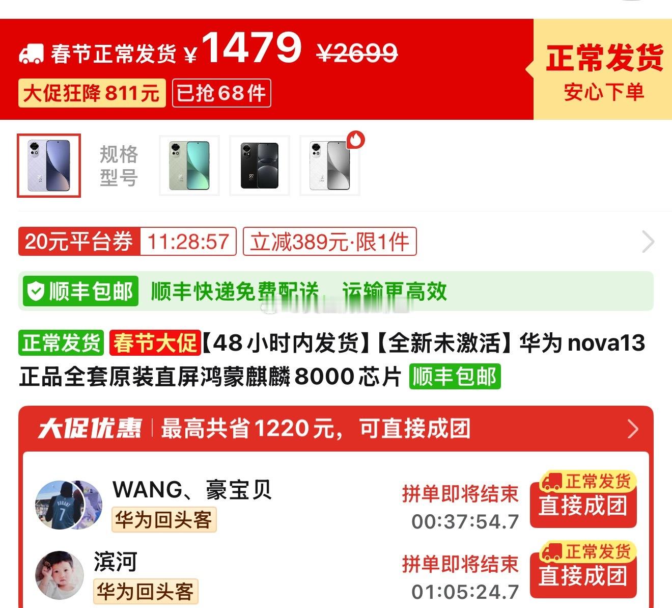 你怎么知道我二婚吃软饭你怎么知道我带儿子还找到美女老婆你怎么知道我现在天天特别开